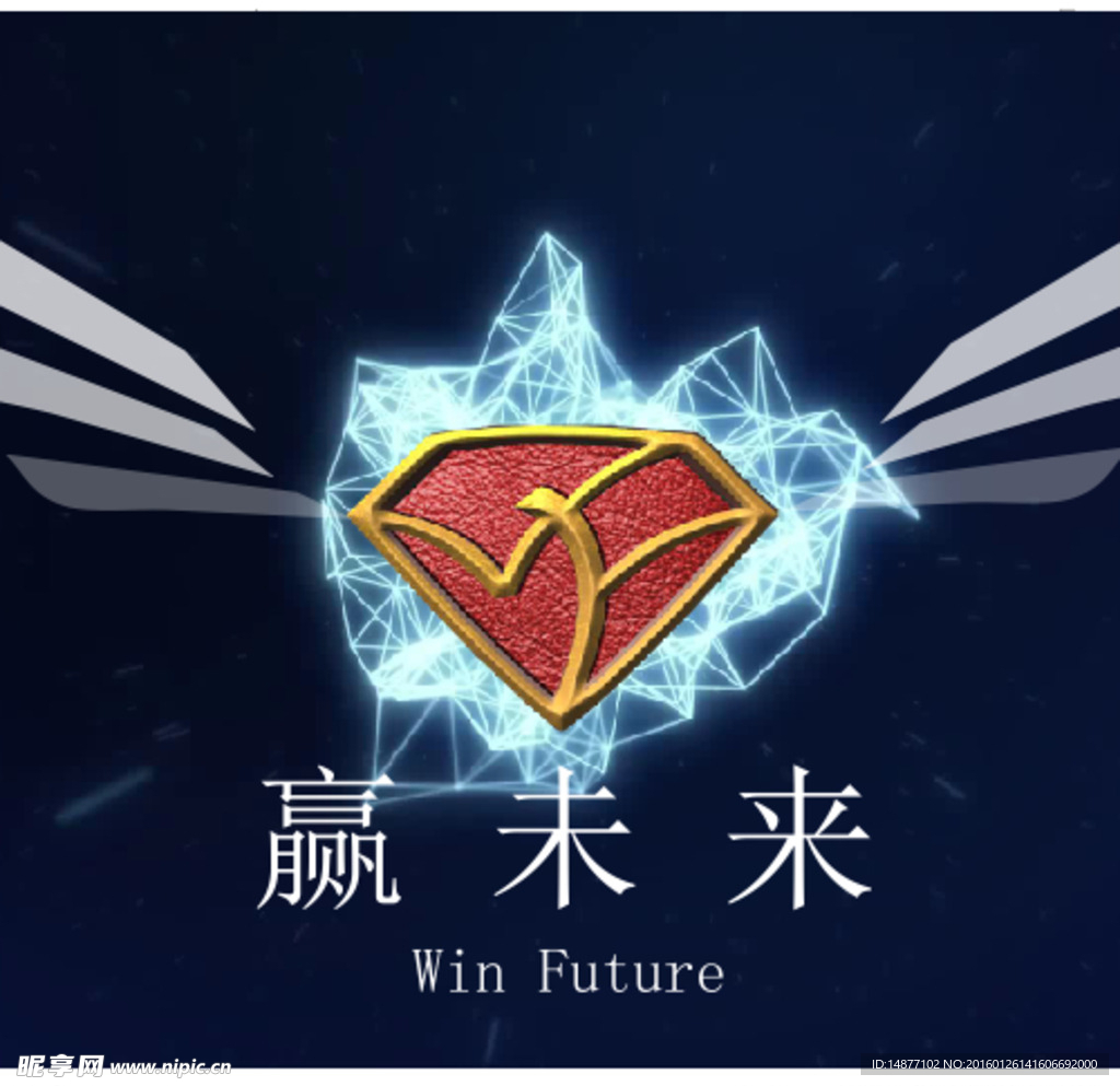 C寶贏未來