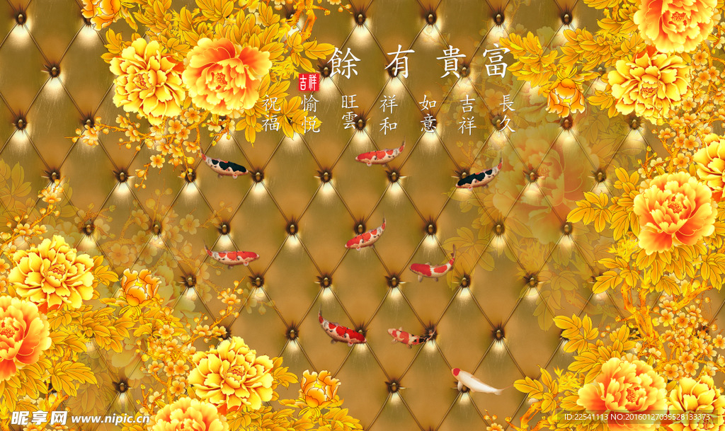 軟包