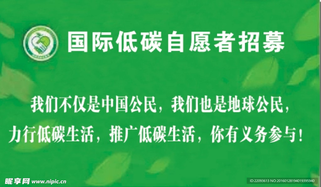 環保名片
