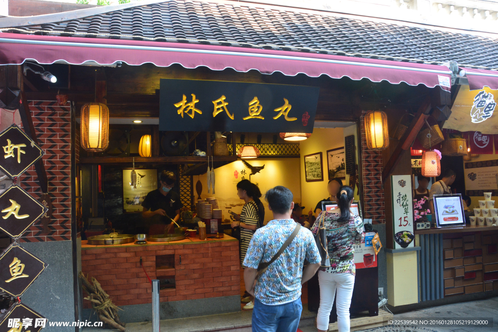 鼓浪嶼店面