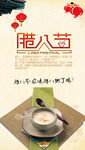 中国节日海报