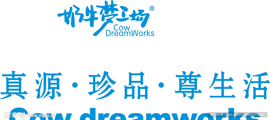 奶牛夢(mèng)工場(chǎng)