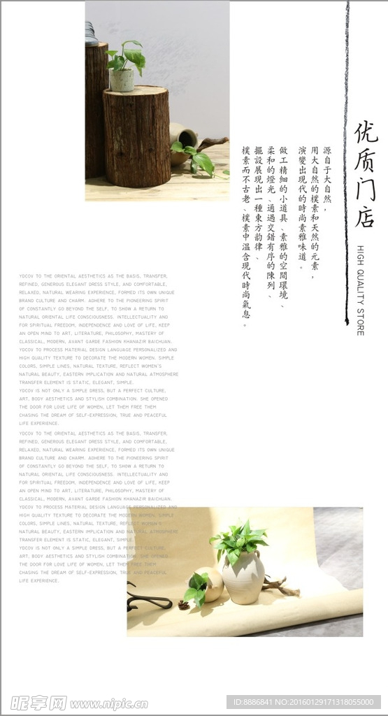 版面設(shè)計(jì)