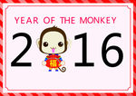 2016猴年贺卡