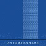 阿里云備案幕布