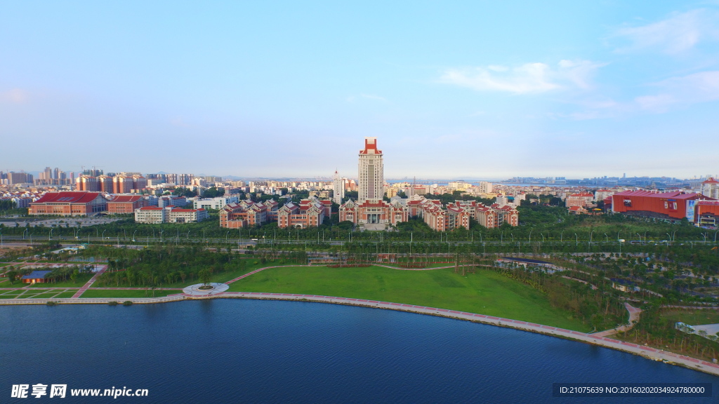 集美大學