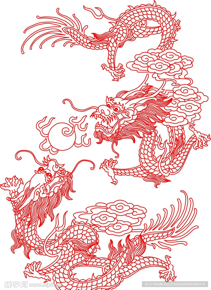 龍
