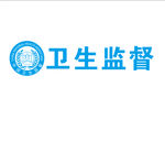 中国卫生监督标志,logo图标