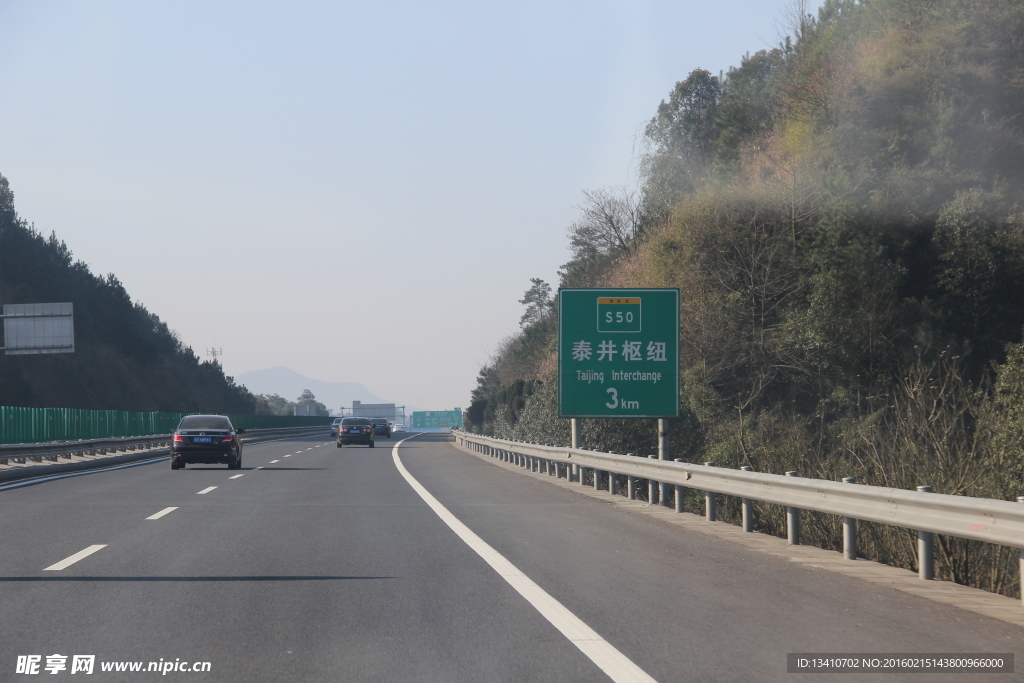 高速公路 攝影
