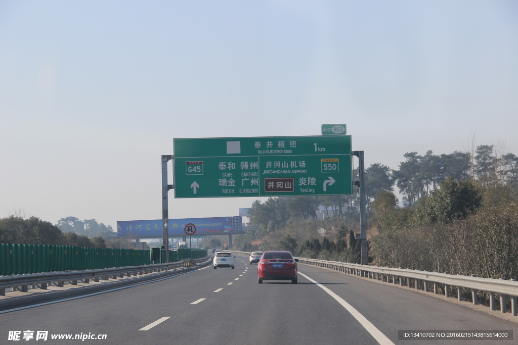 高速公路 攝影