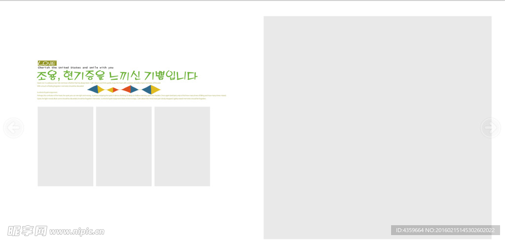 兒童攝影模板