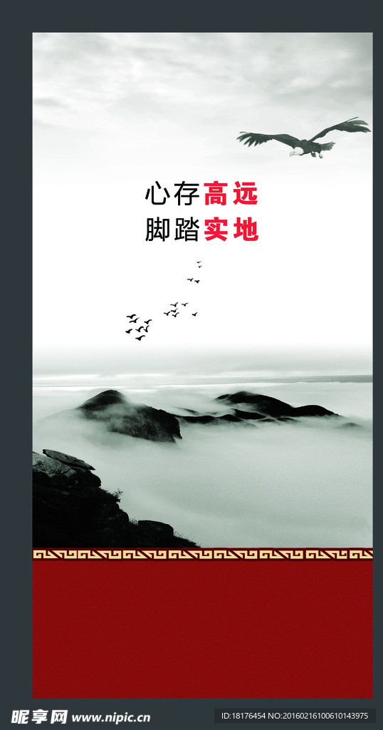 文化墻