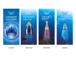 水循环化妆品-广告画面-x展架