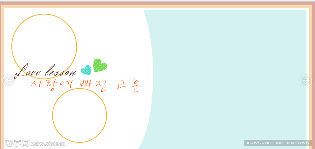 兒童攝影模板