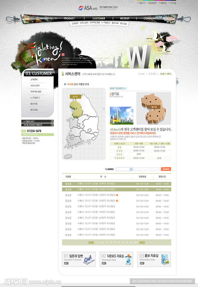 古典圖案網(wǎng)頁(yè)設(shè)計(jì)