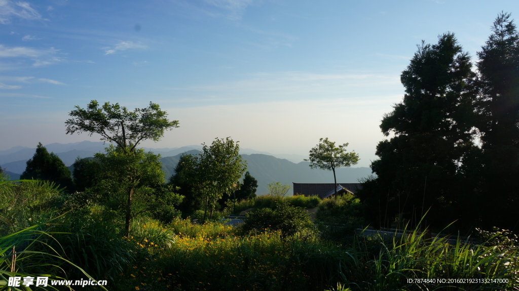 南岳衡山