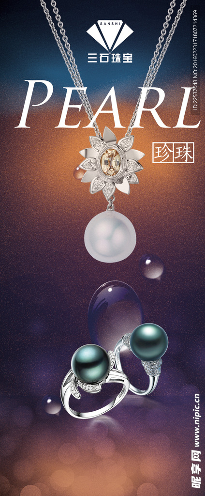 鉆石 珠寶 質感背景