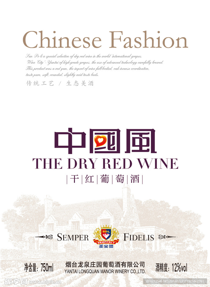 中国风 干红葡萄酒 酒标图案
