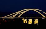 那夢(mèng)中的橋
