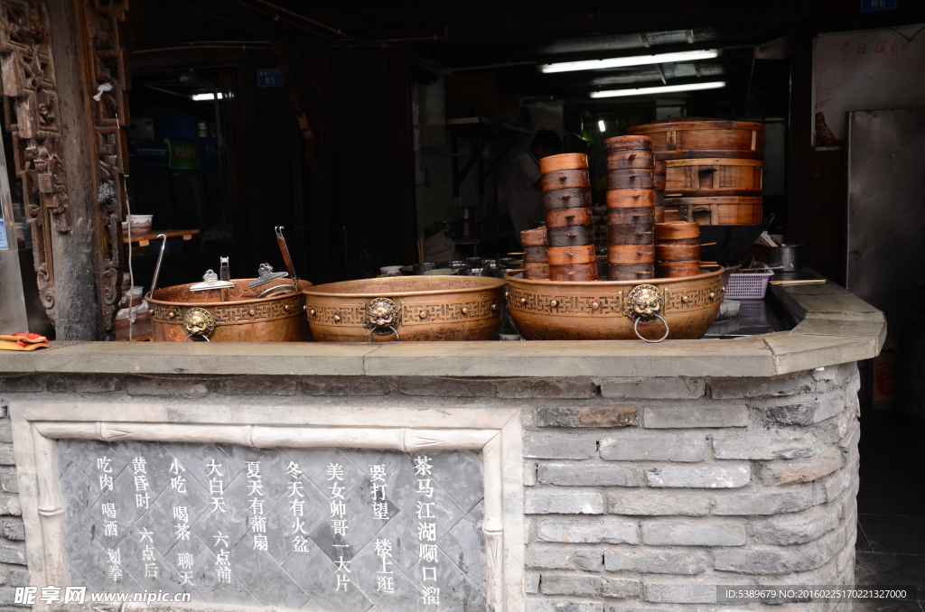 成都小吃