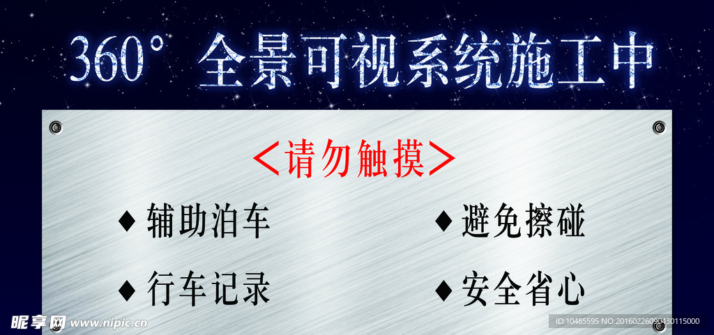 汽車售后
