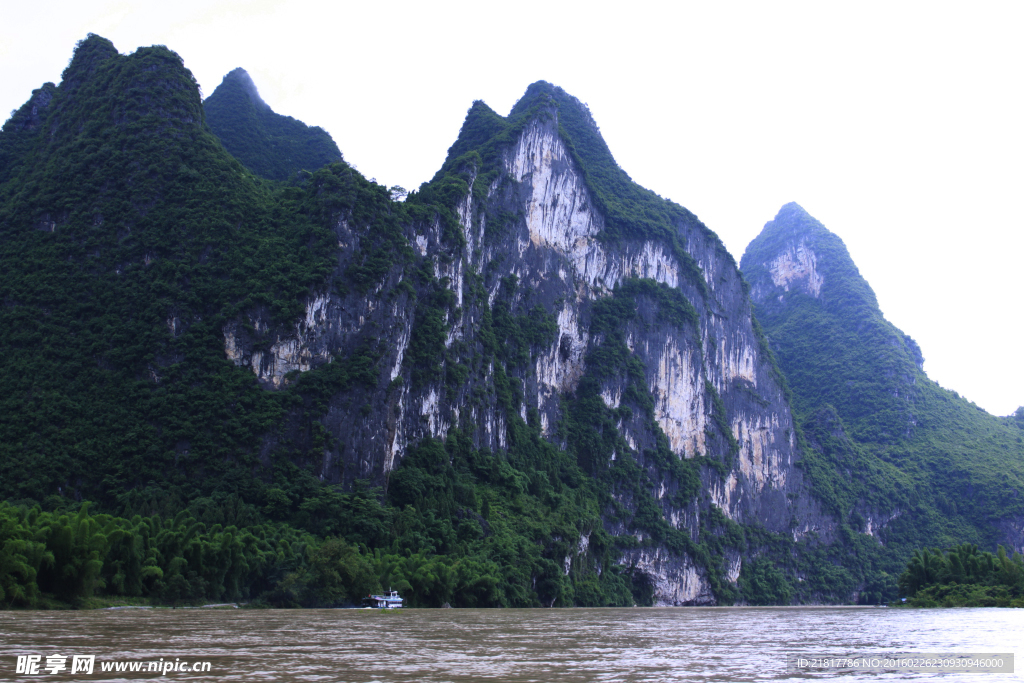山河
