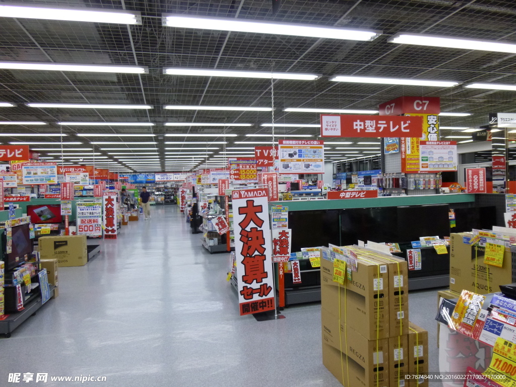 日本超市
