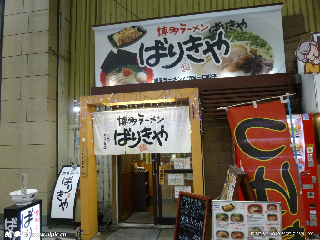 日本建筑