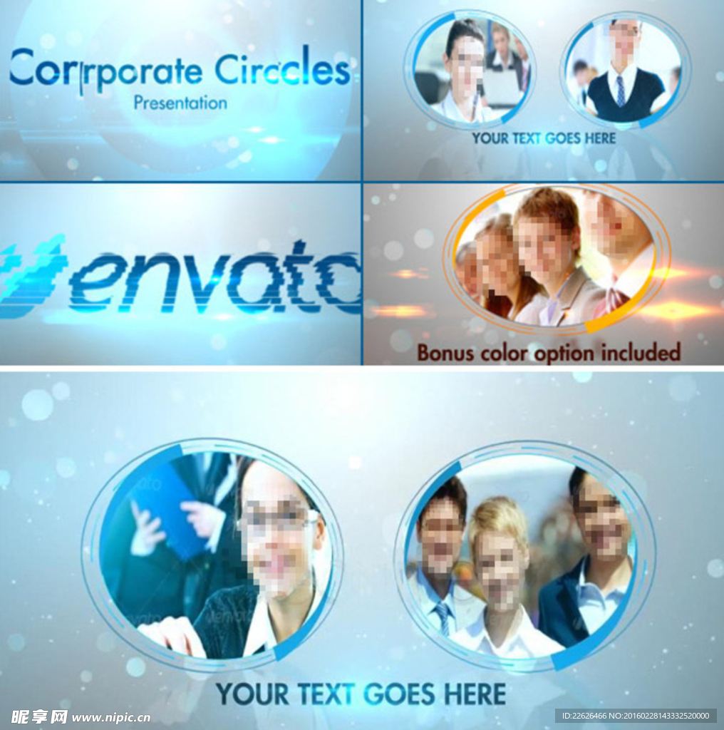 企业宣传公司团队展示AE模板