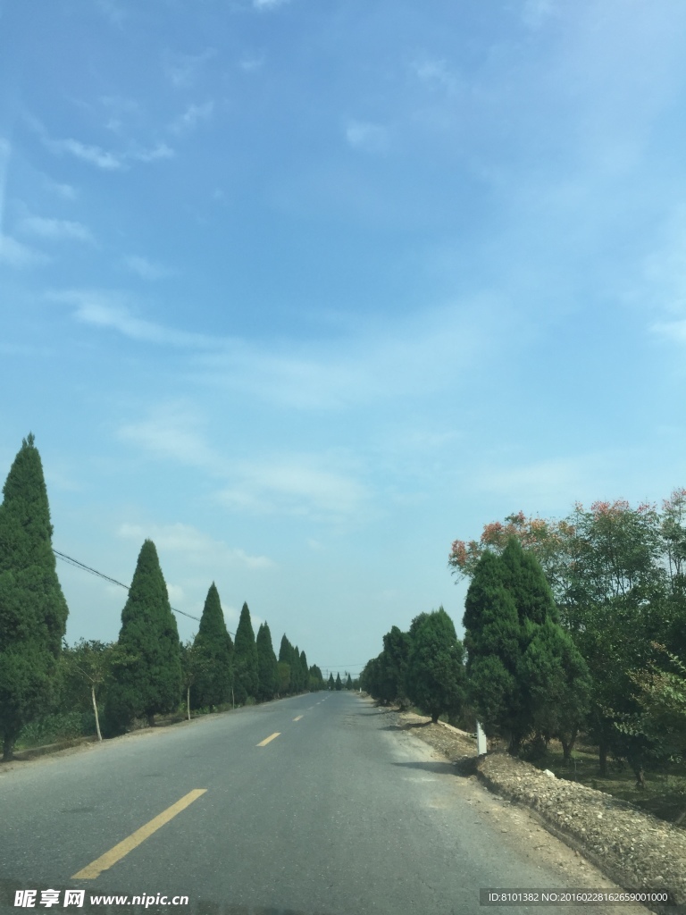 天空 公路