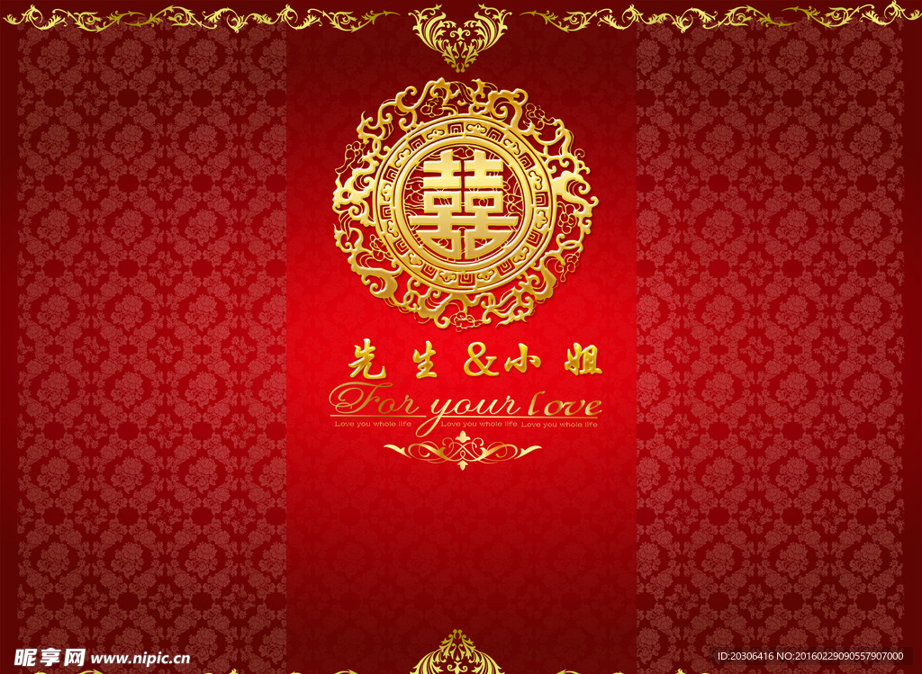 婚禮背景
