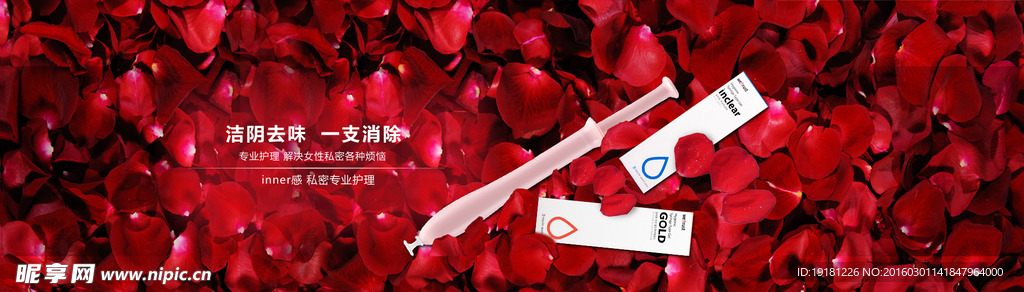 玫瑰花
