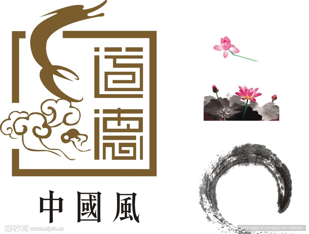 中國風