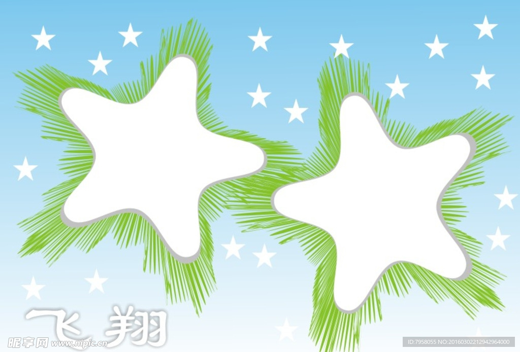 兒童相冊