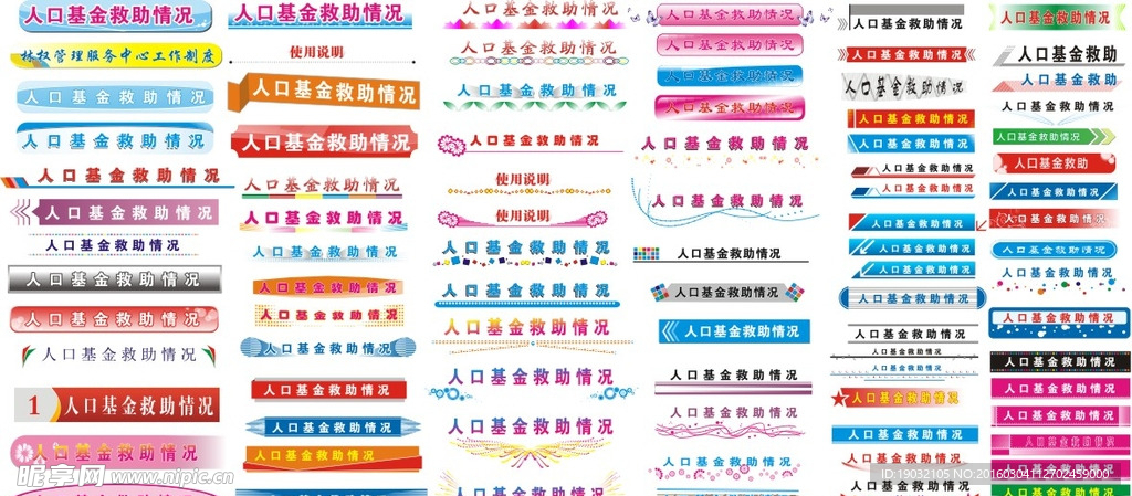標題