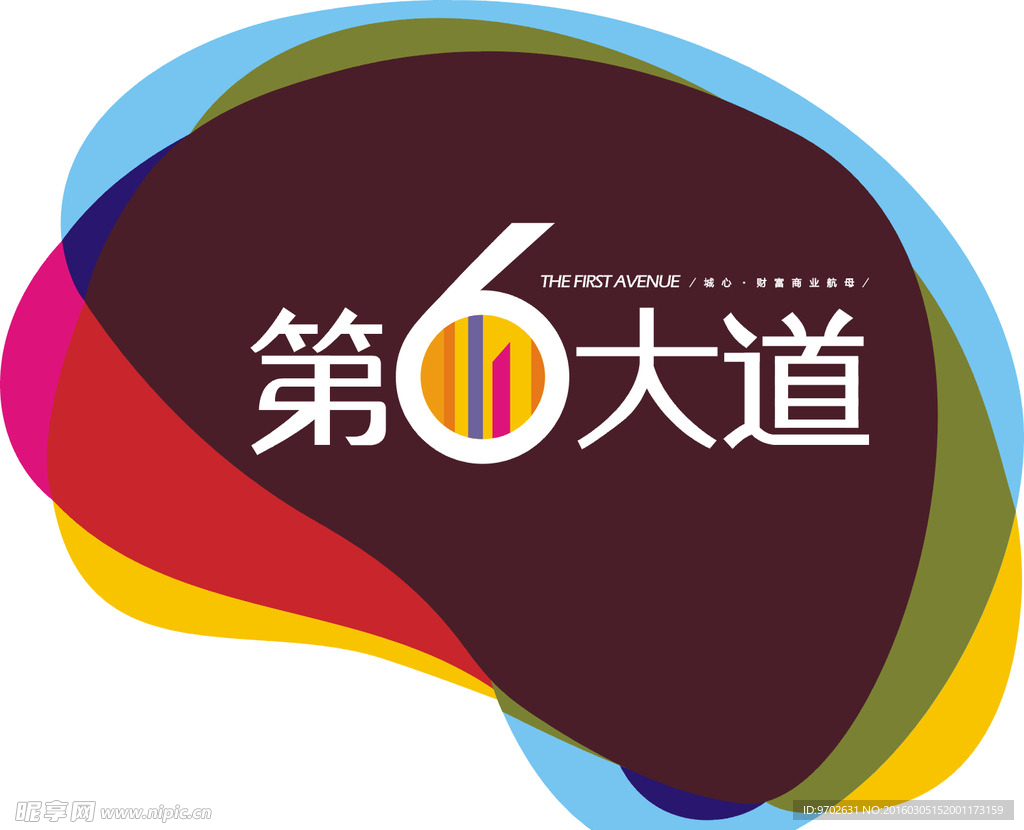 logo 樓盤 廣告