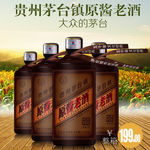 茅臺鎮醬香白酒 淘寶宣傳圖