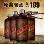 白酒淘寶