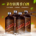 茅臺鎮醬香白酒 淘寶宣傳圖