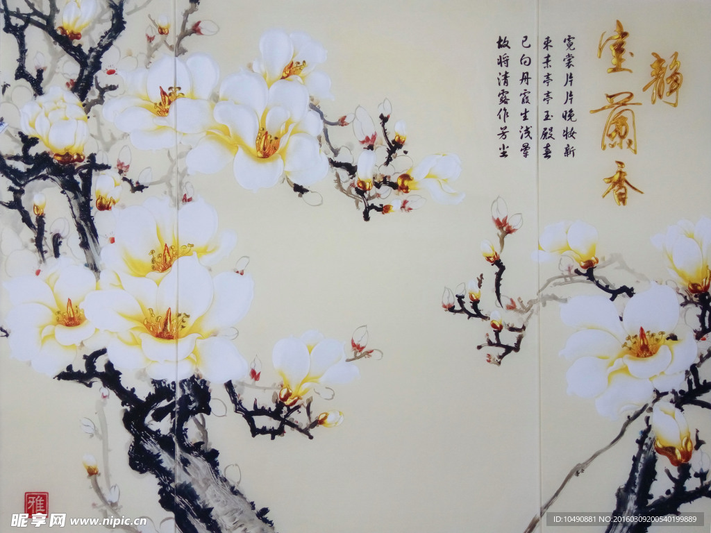 藝術(shù)玻璃 隔斷 背景墻