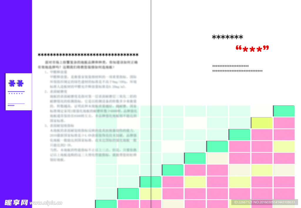 畫報