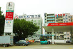 中国石化 城市油站