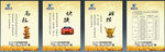 車務(wù)展板