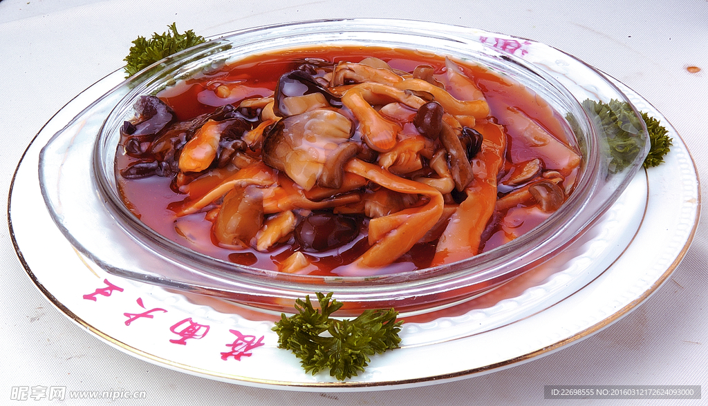 鮑汁燴鮮蘑