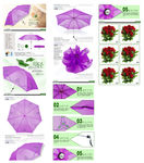 紫色雨伞详情页
