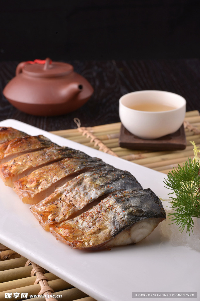 鹽燒青魚