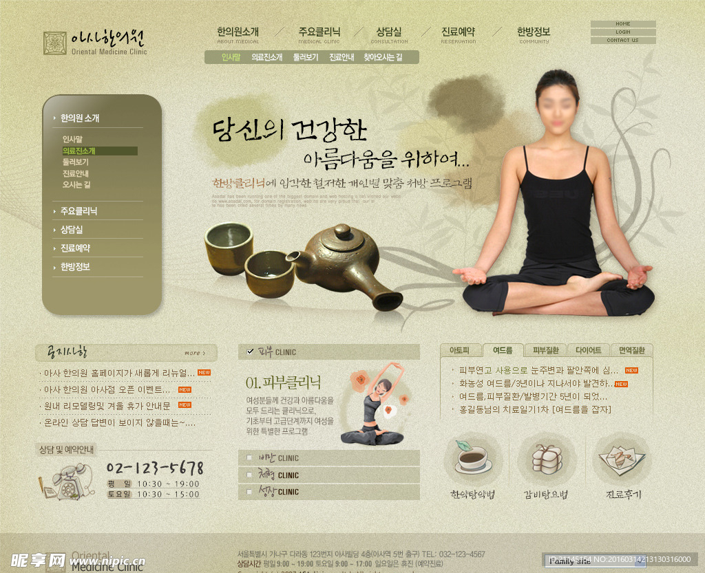 韩国创意网站
