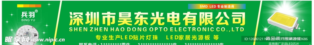 燈飾海報(bào)