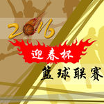 微博用籃球賽標(biāo)題
