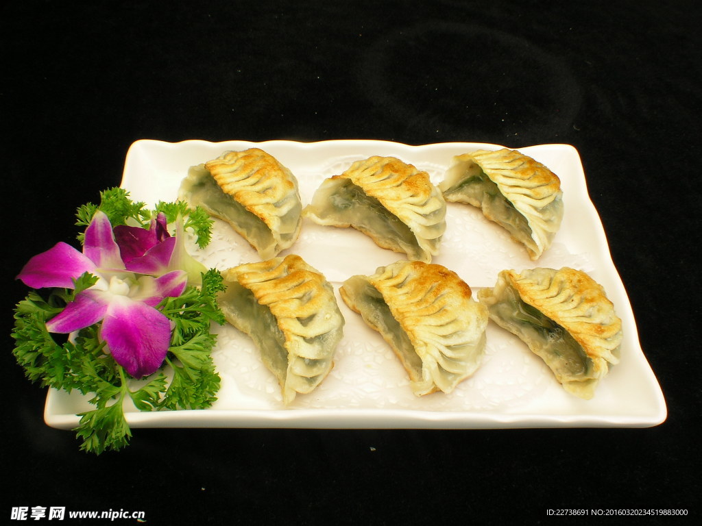 粵式煎餃